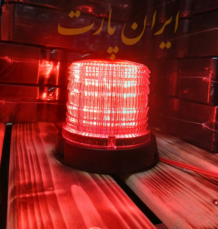چراغ گردون چندحالته فندکی 24 ولت آهنربایی(بسته ۱ عددی)