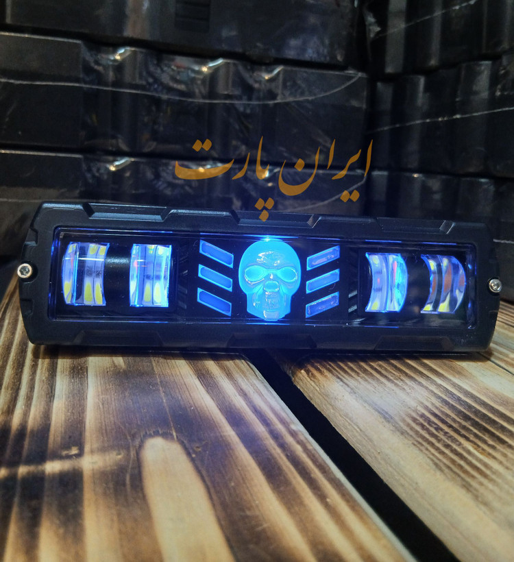 پرژکتور خطی 16سانت طرح اسکلت 40 وات آفرود(بسته ۱عددی)
