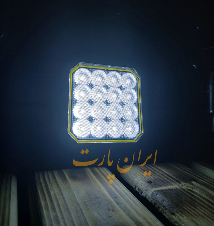 پروژوکتور خودرو 12-24 ولت مربع شیشه مات اصلی برند field lamp