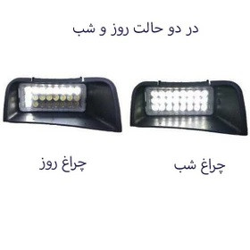 پرژکتور خودرو مدل دیلایت مناسب برای پژو 405 ( بسته 2 عددی)