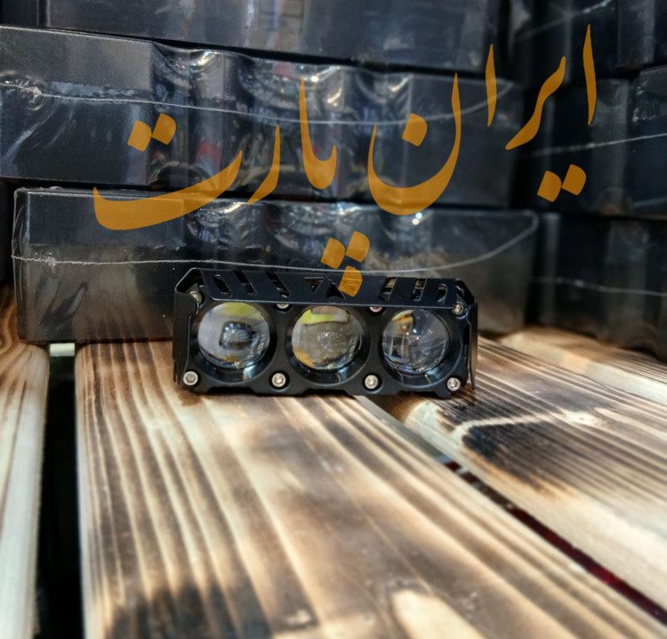 پروژکتور3 لنز ساده بدون فن 40 وات ضد آب چند حالته زرد و سفید 12-24ولت