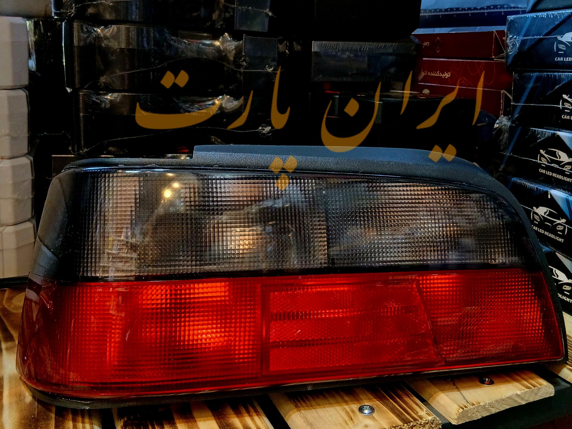 چراغ خطر پارس فابریکی  قرمز دودی (1جفت)