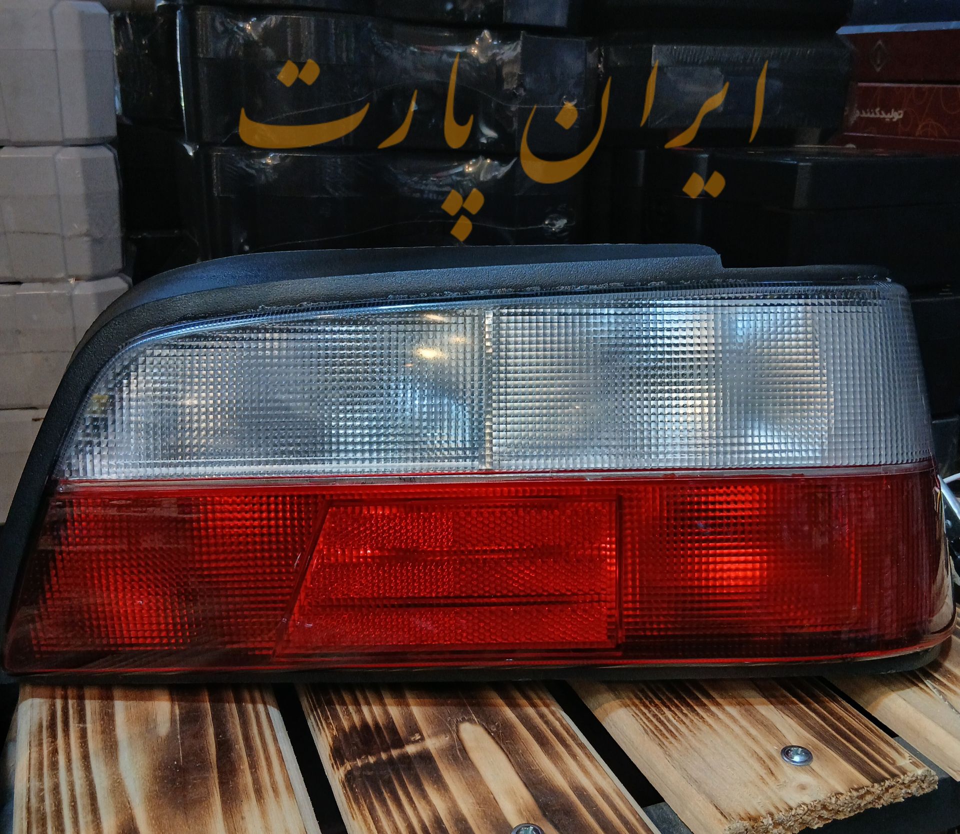 چراغ خطر پارس فابریکی بالا سفید (1جفت )